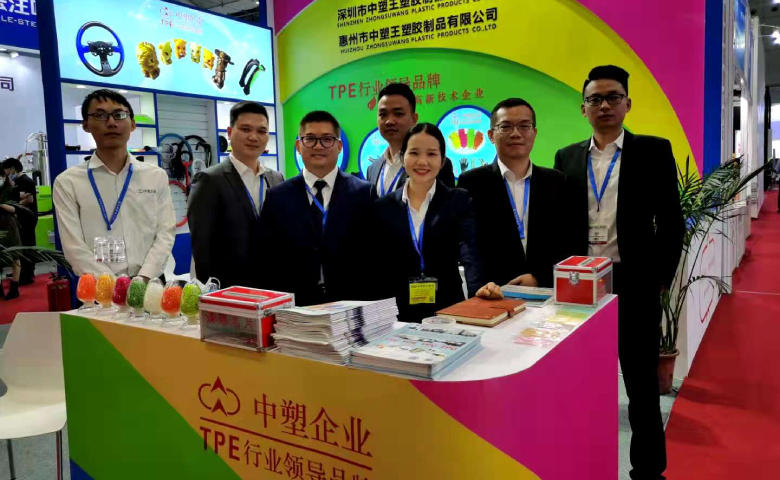 2020 DMP大灣區工（gōng）業博覽會開幕 色婷婷五月电影网帶您領略塑膠材料風采（cǎi）