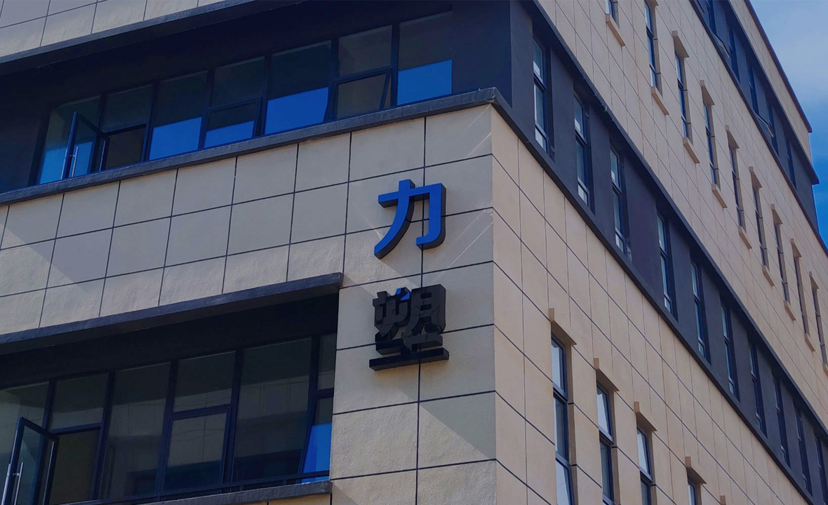 中塑企業·廣東色婷婷五月电影网