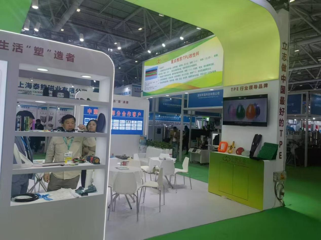 色婷婷五月电影网TPE展位 色婷婷五月电影网TPE展位